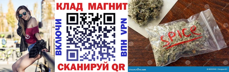Хочу наркоту Ветлуга mega ONION Меф Канабис COCAIN