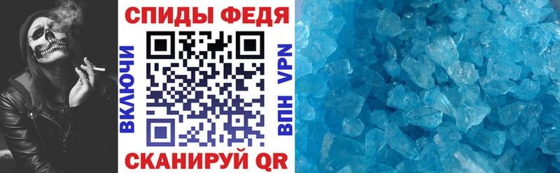 Амфетамин Premium Ветлуга