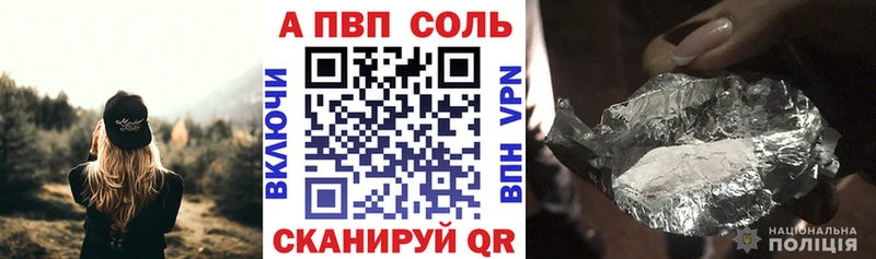 дарнет шоп  дарк нет клад  Alpha-PVP крисы CK  Ветлуга 