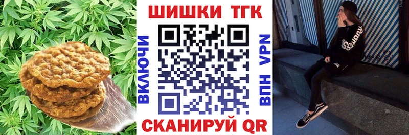 hydra ссылки  Ветлуга  Cannafood марихуана 