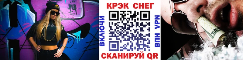 КОКАИН 99%  Ветлуга 