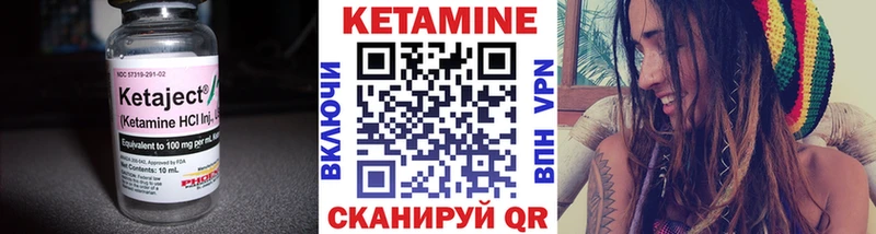 блэк спрут ссылки  купить наркоту  Ветлуга  КЕТАМИН ketamine 