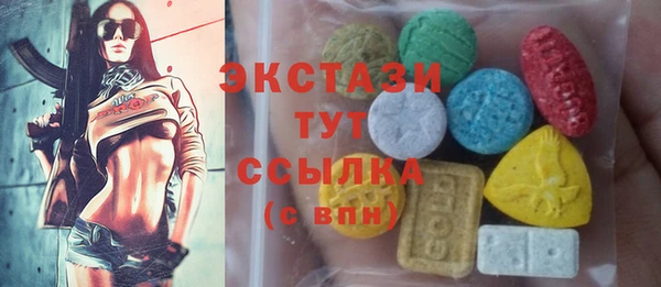 экстази Алексин