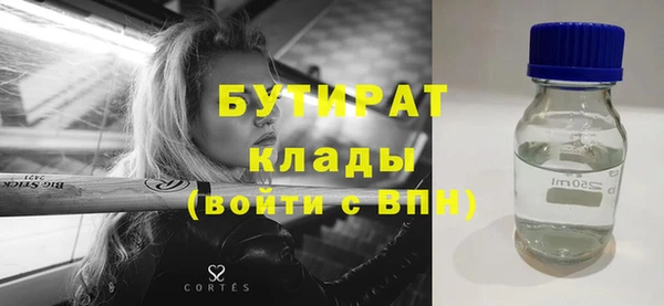 экстази Алексин