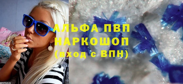 экстази Алексин