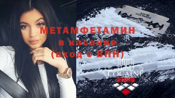 гидра Алзамай