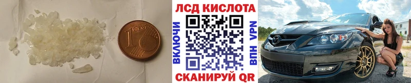 купить наркоту  Ветлуга  Лсд 25 экстази кислота 