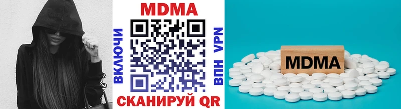 МДМА crystal  Ветлуга 