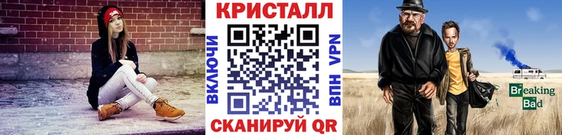 что такое   Ветлуга  ОМГ ОМГ ссылка  МЕТАМФЕТАМИН кристалл 