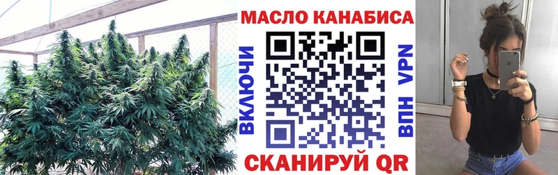 хочу наркоту  Ветлуга  Дистиллят ТГК вейп 
